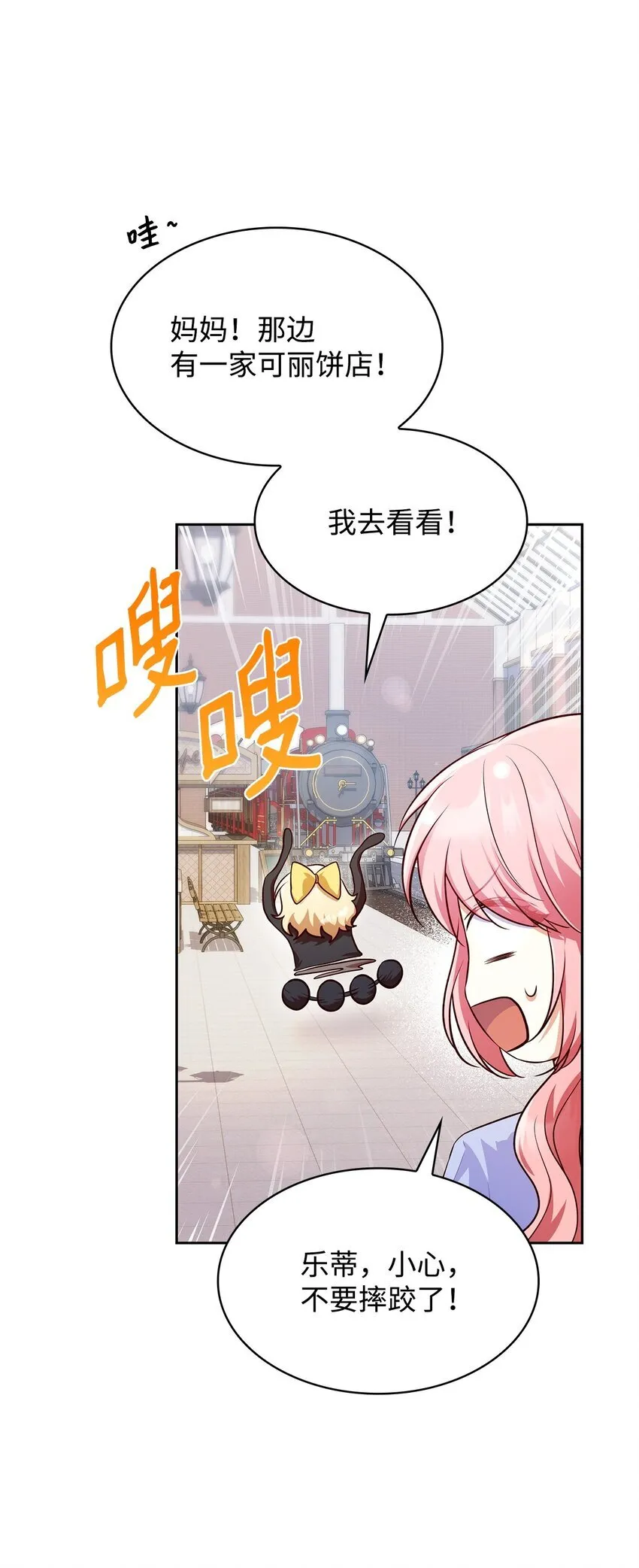 37 重返首都40
