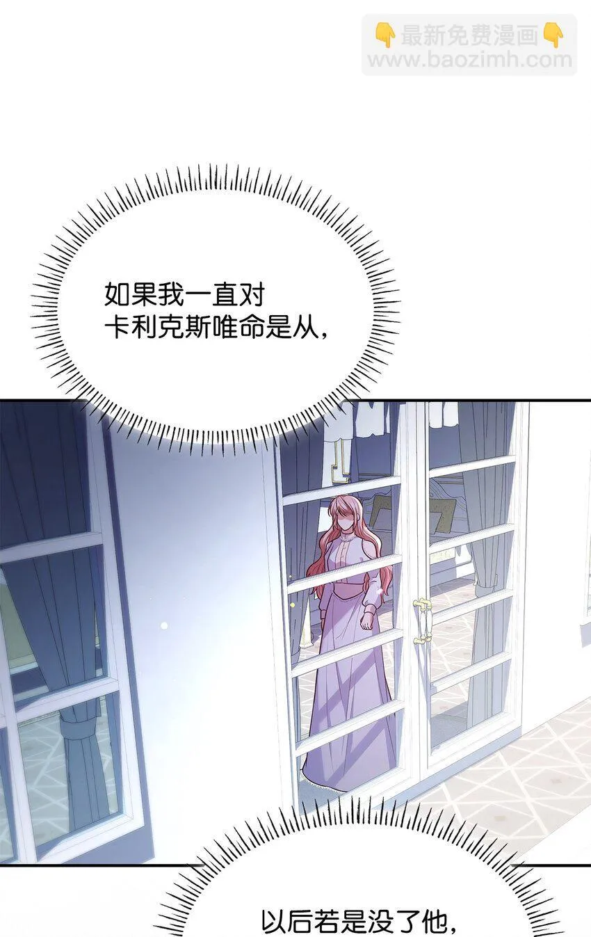 46 禁足38