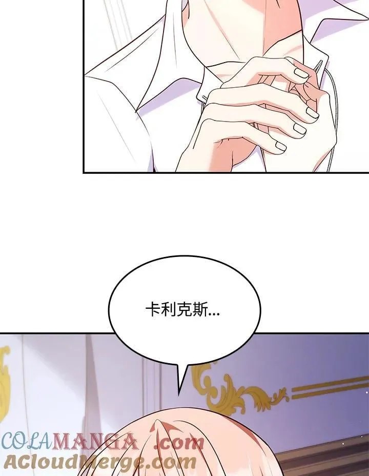 第60话12