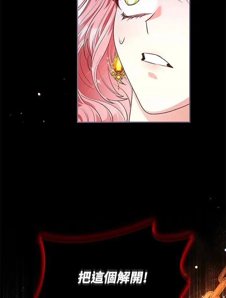 第58话23