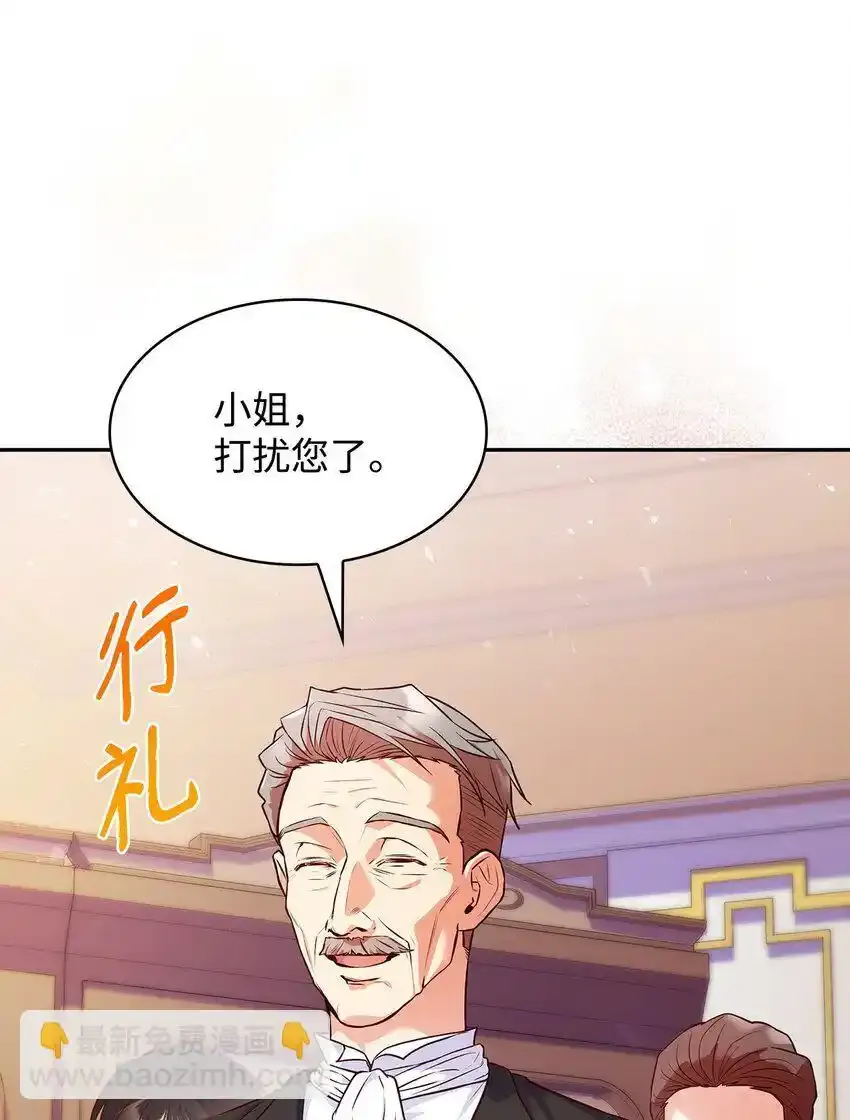 34 争执38