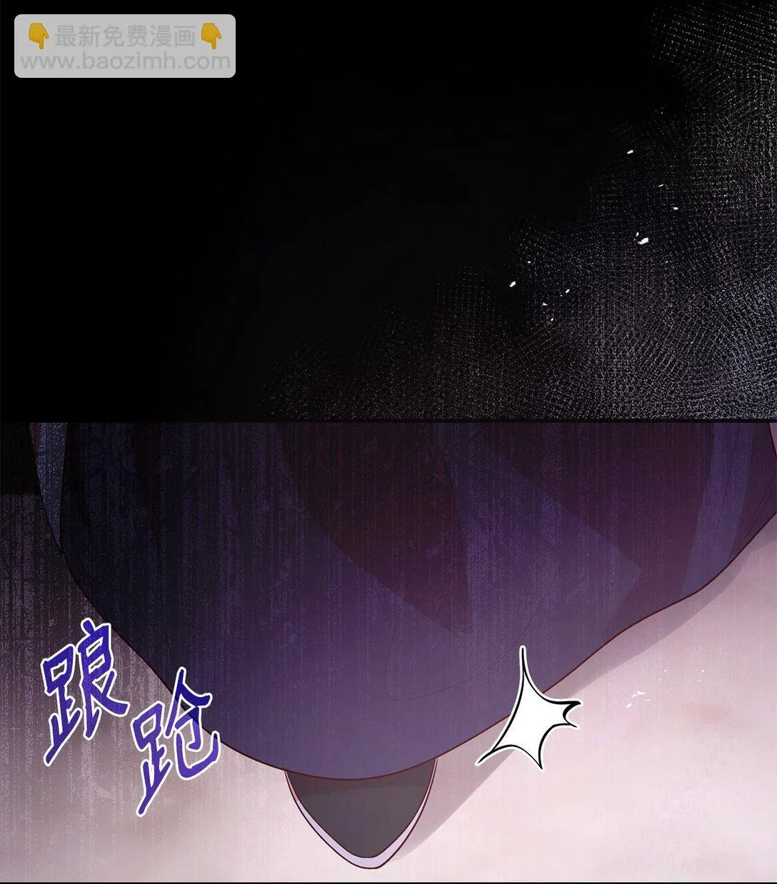50 梦中争执61