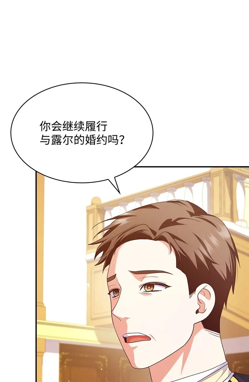 39 父女相认19
