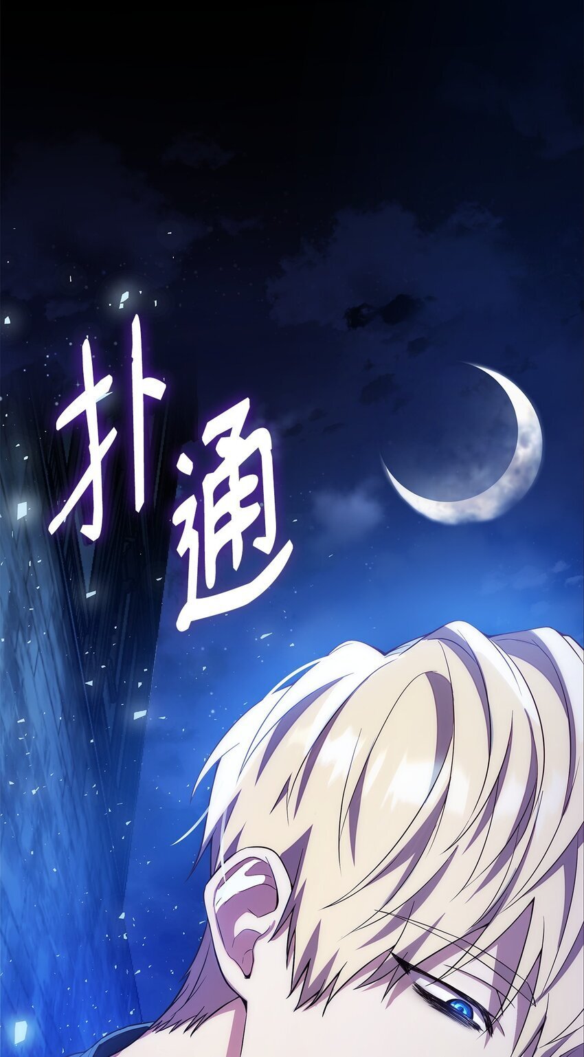 12 遇袭47