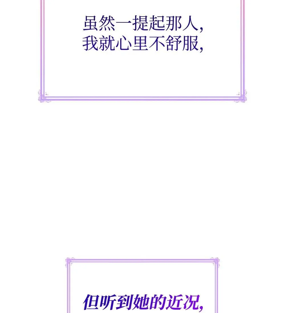 76 故事的开始82