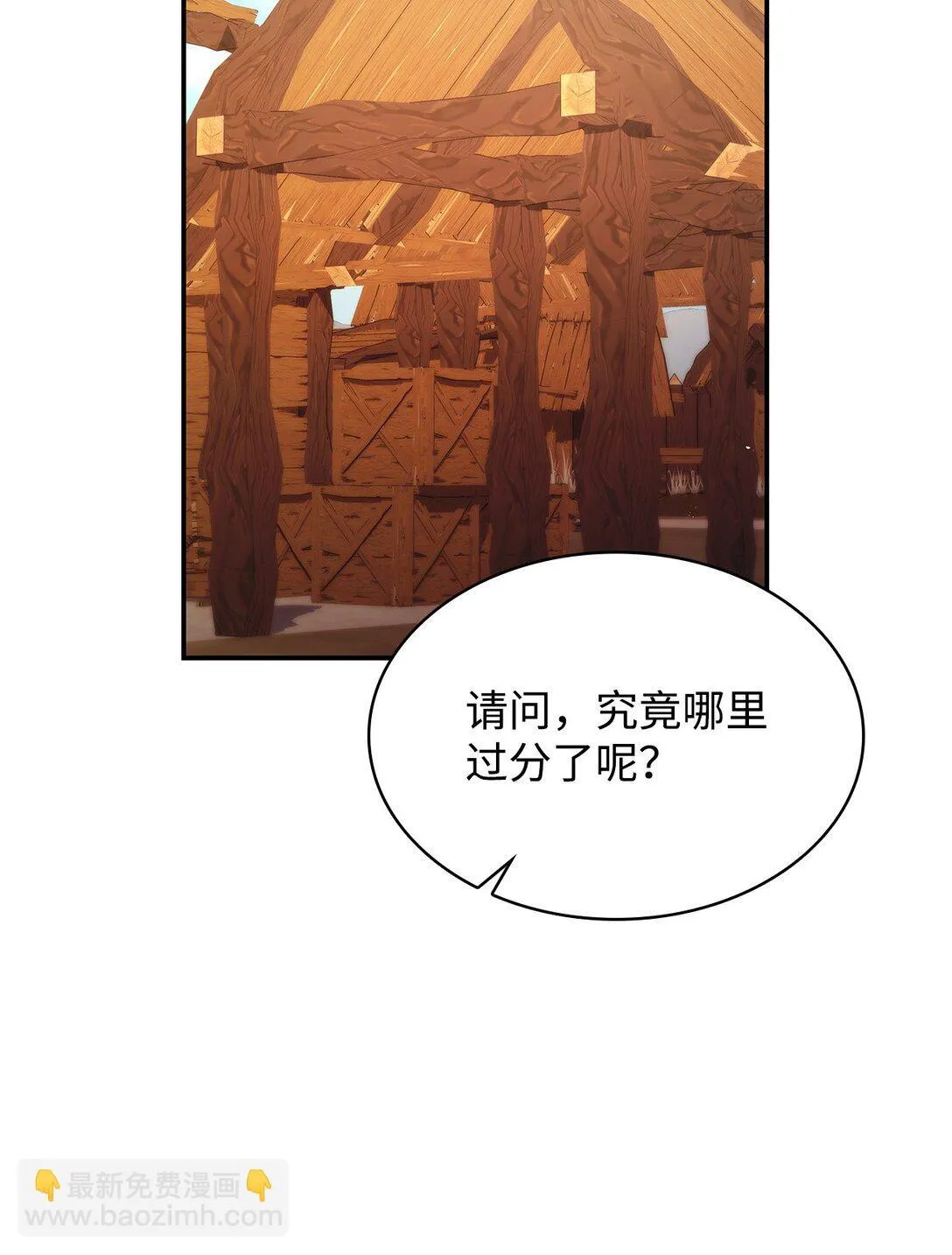52 反对的声音32