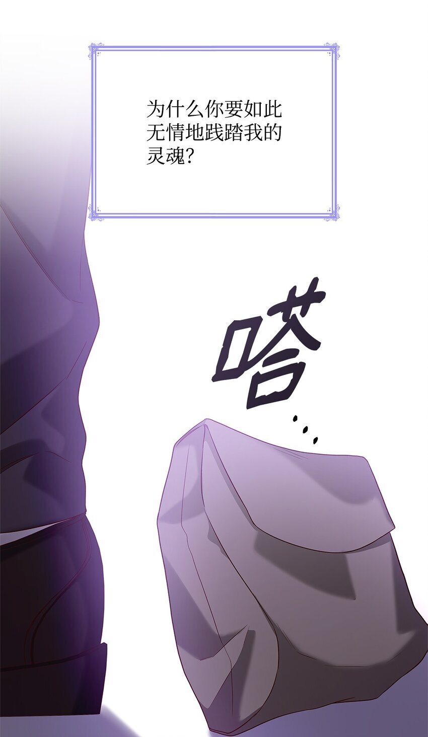 17 误会8