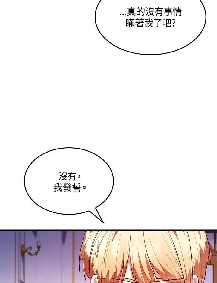 第58话89