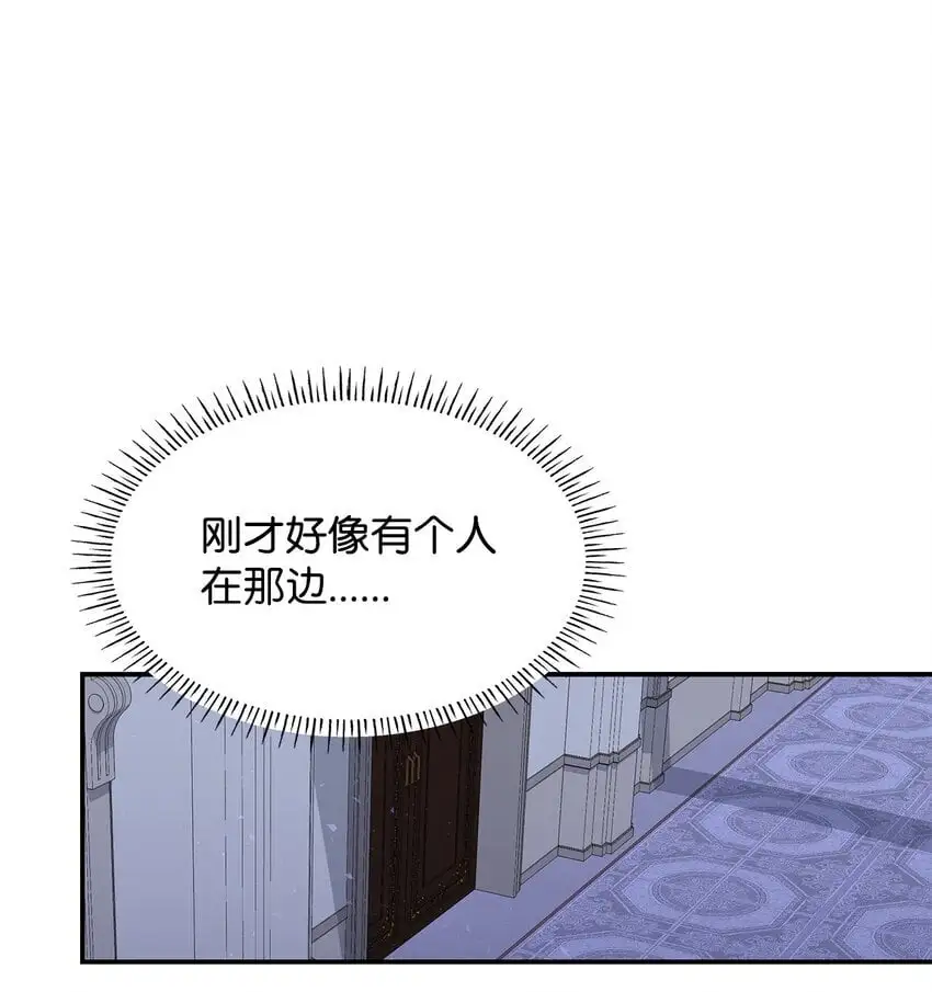 26 求婚14
