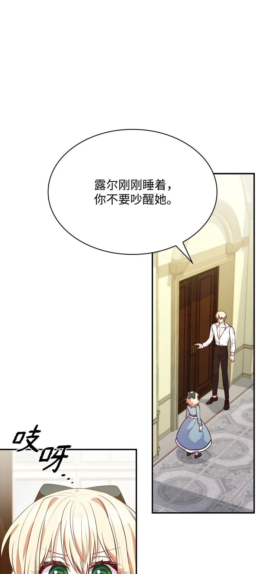 25 似是一家21