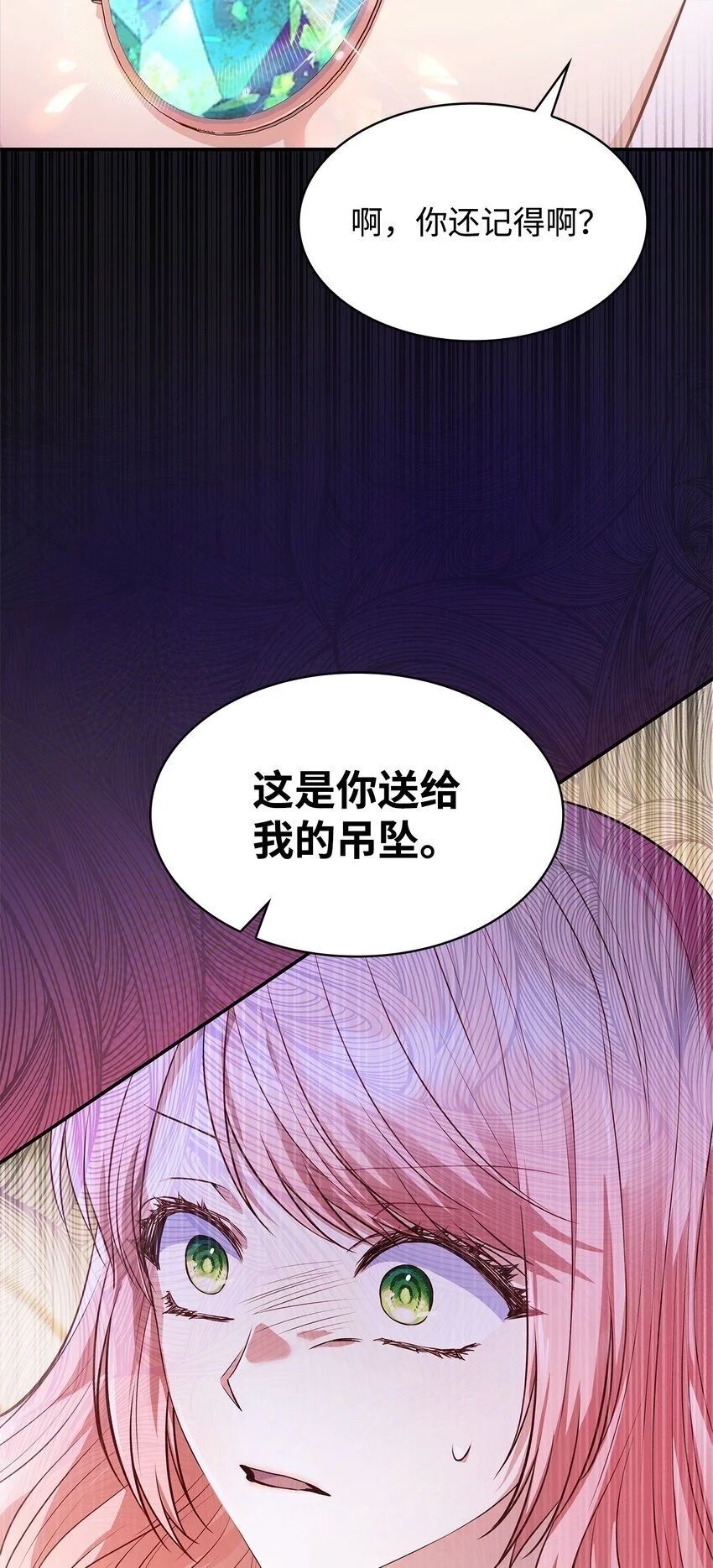 29 醒来78
