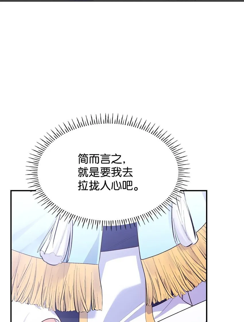 40 结婚的条件77