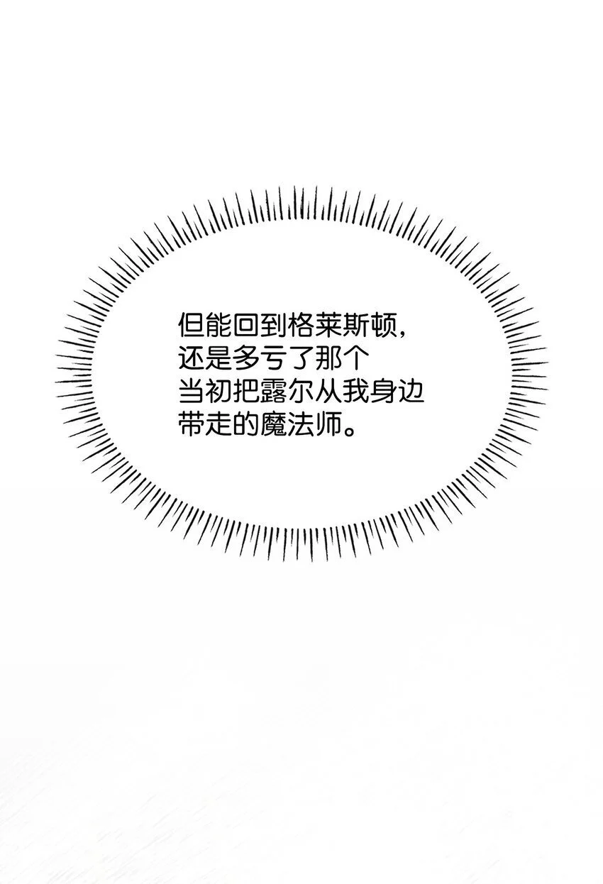 24 噩梦13