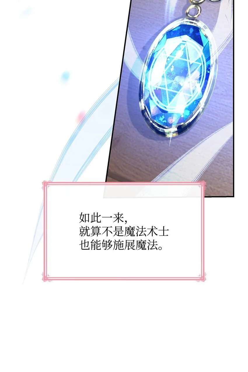 27 梦境中的小时候69