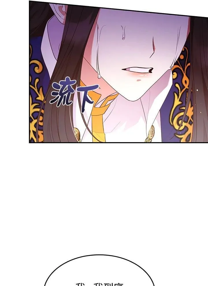 第62话50