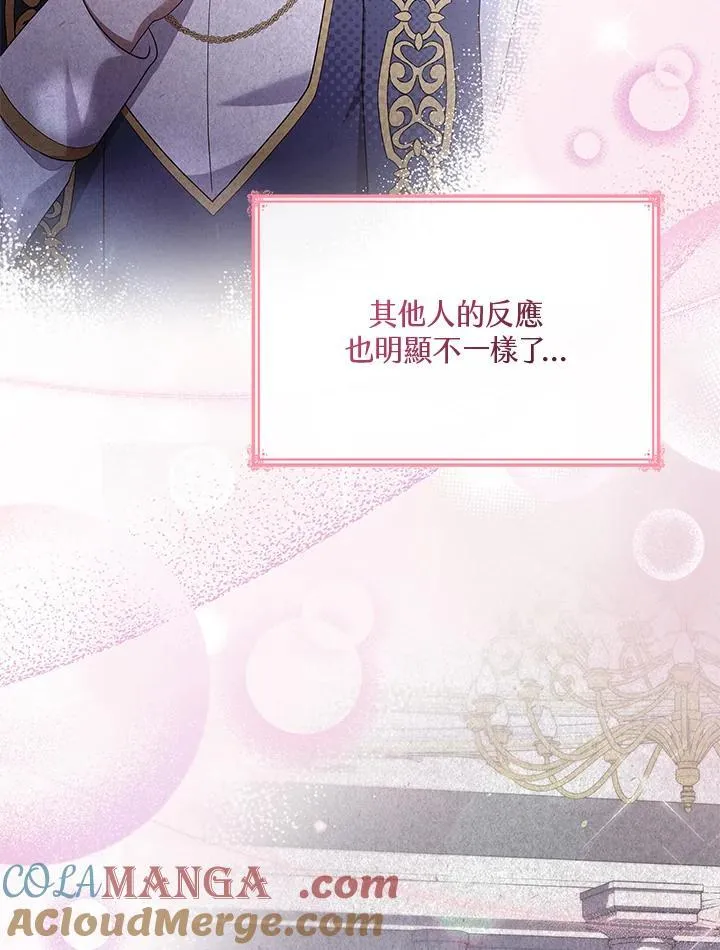 第67话80