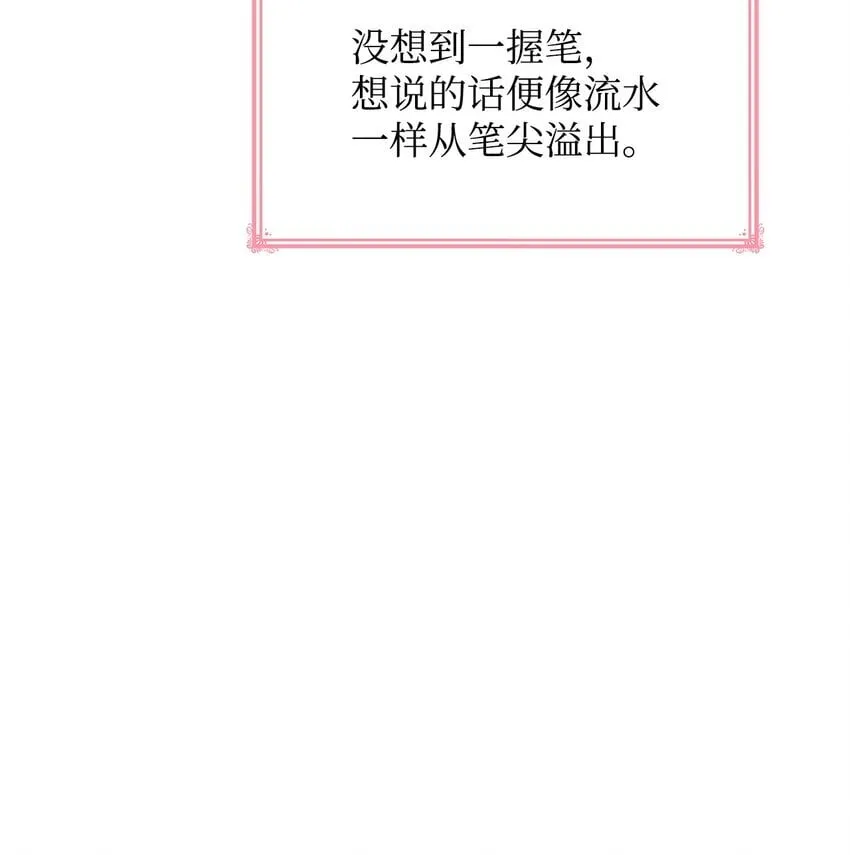 33 虚幻魔法73