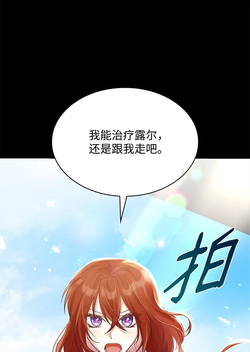 24 噩梦19