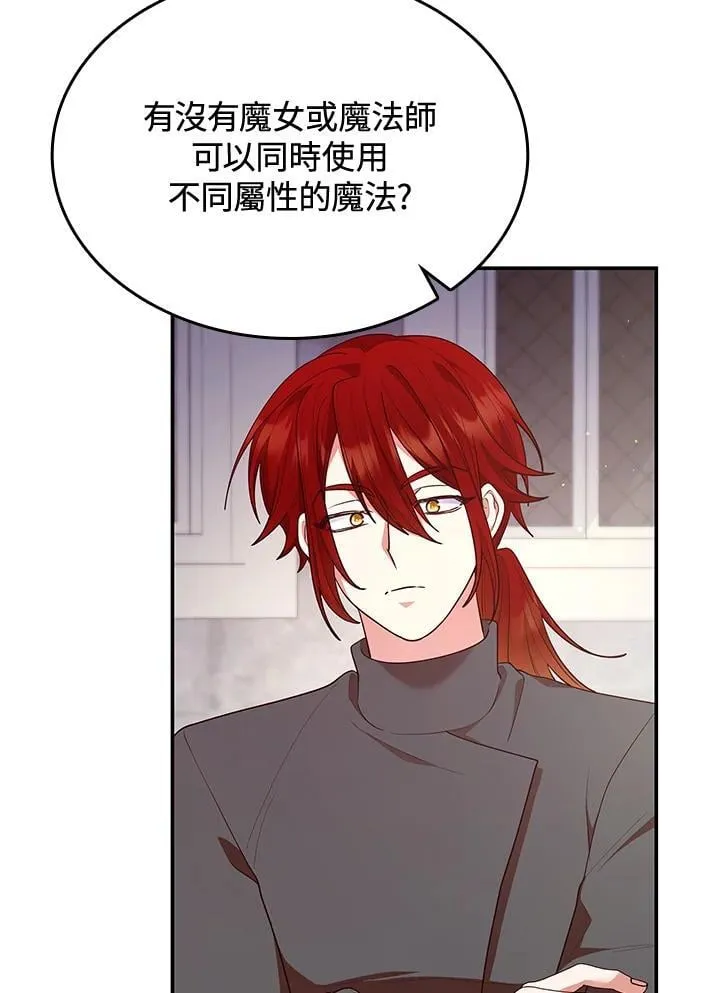 第63话91