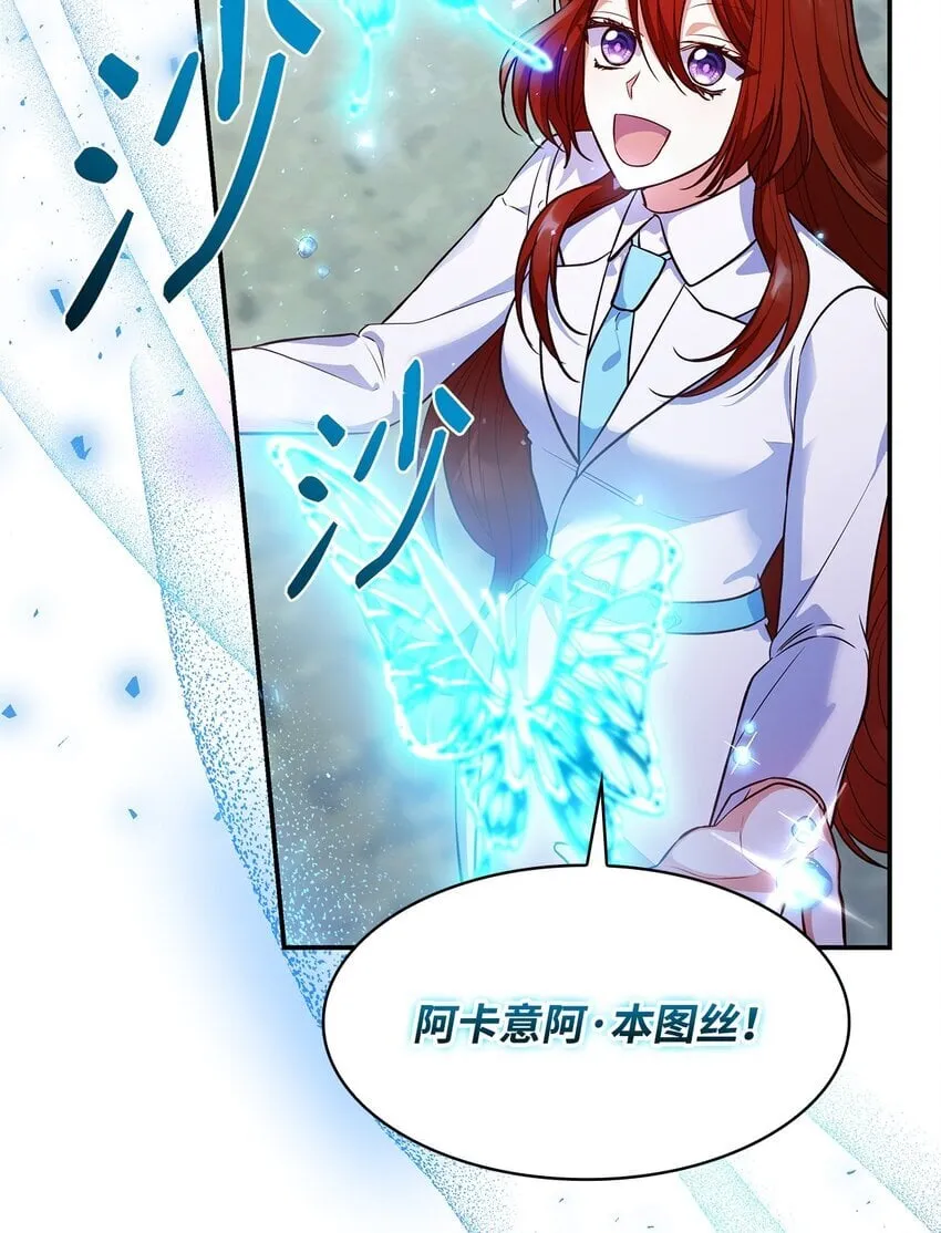 33 虚幻魔法83
