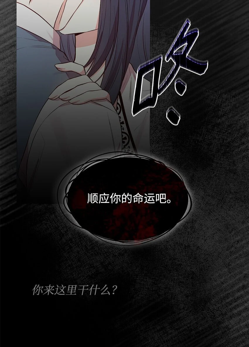 24 噩梦51