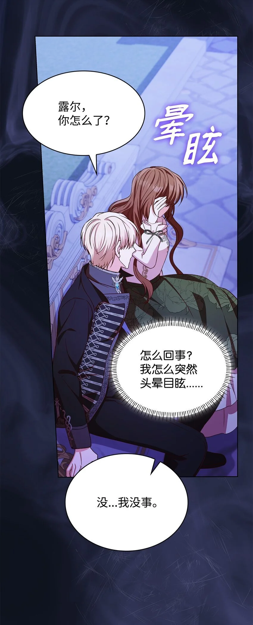 20 破冰56