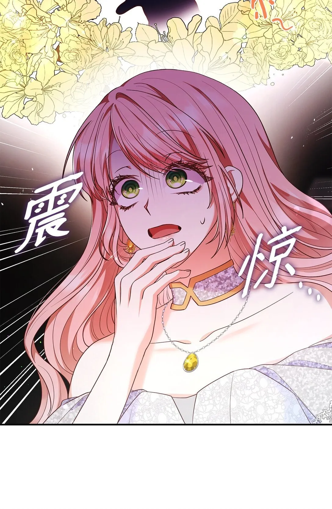 56 神女的宣言13