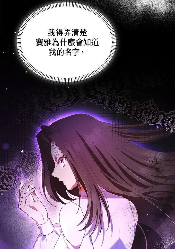 第63话30