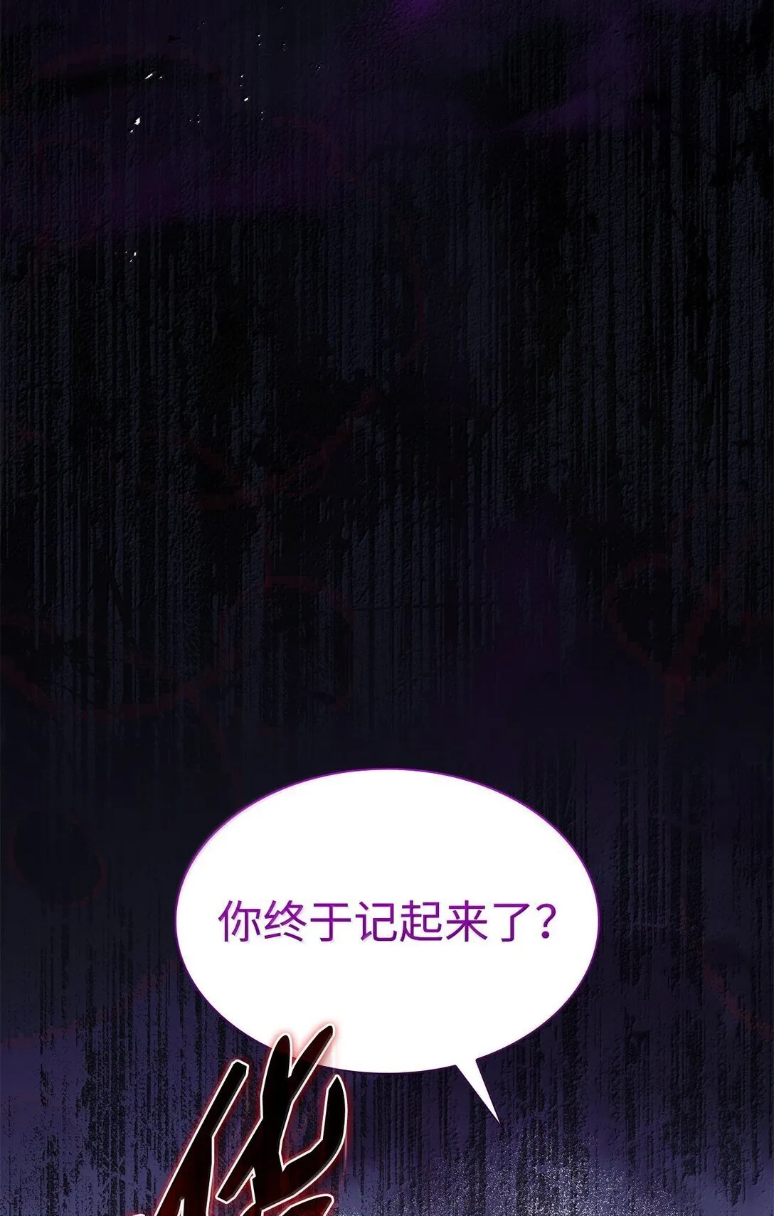 69 前世的记忆70