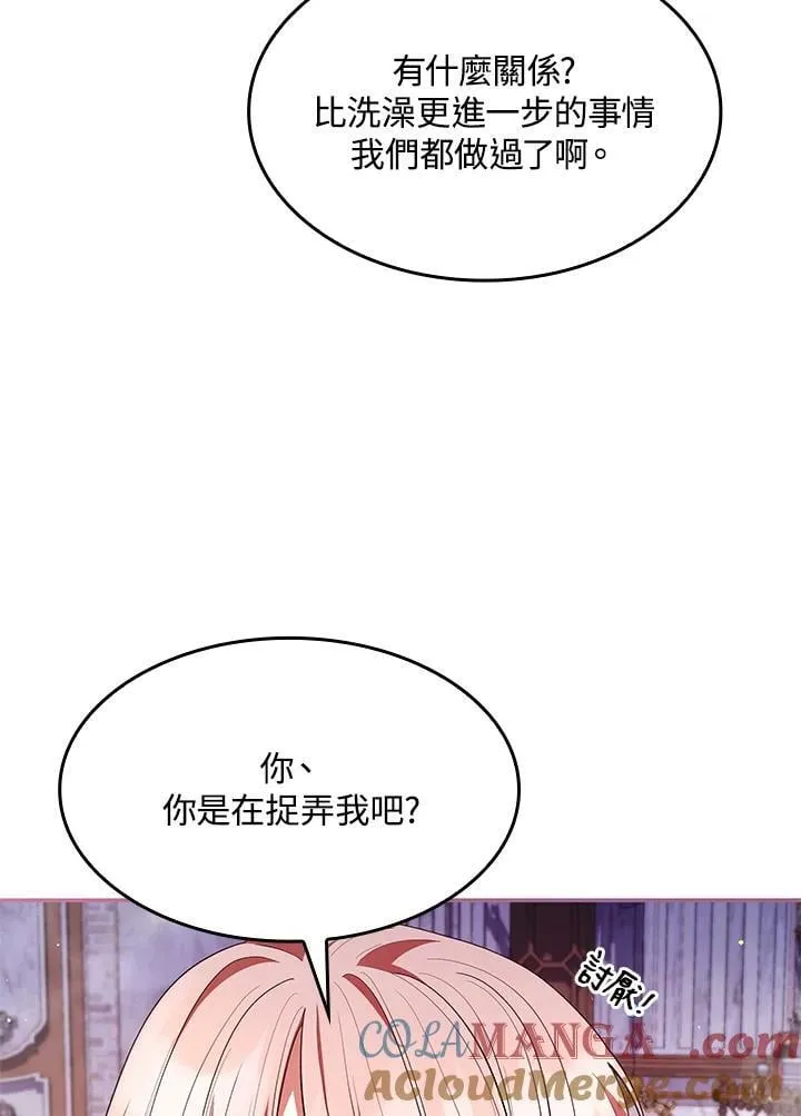 第59话15