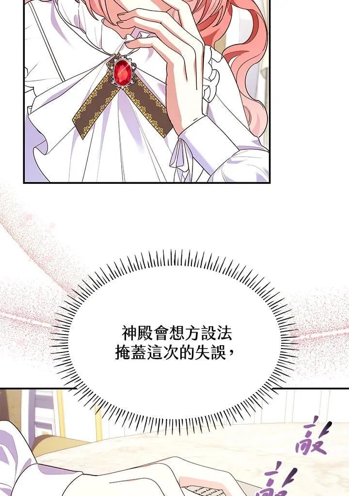 第63话26
