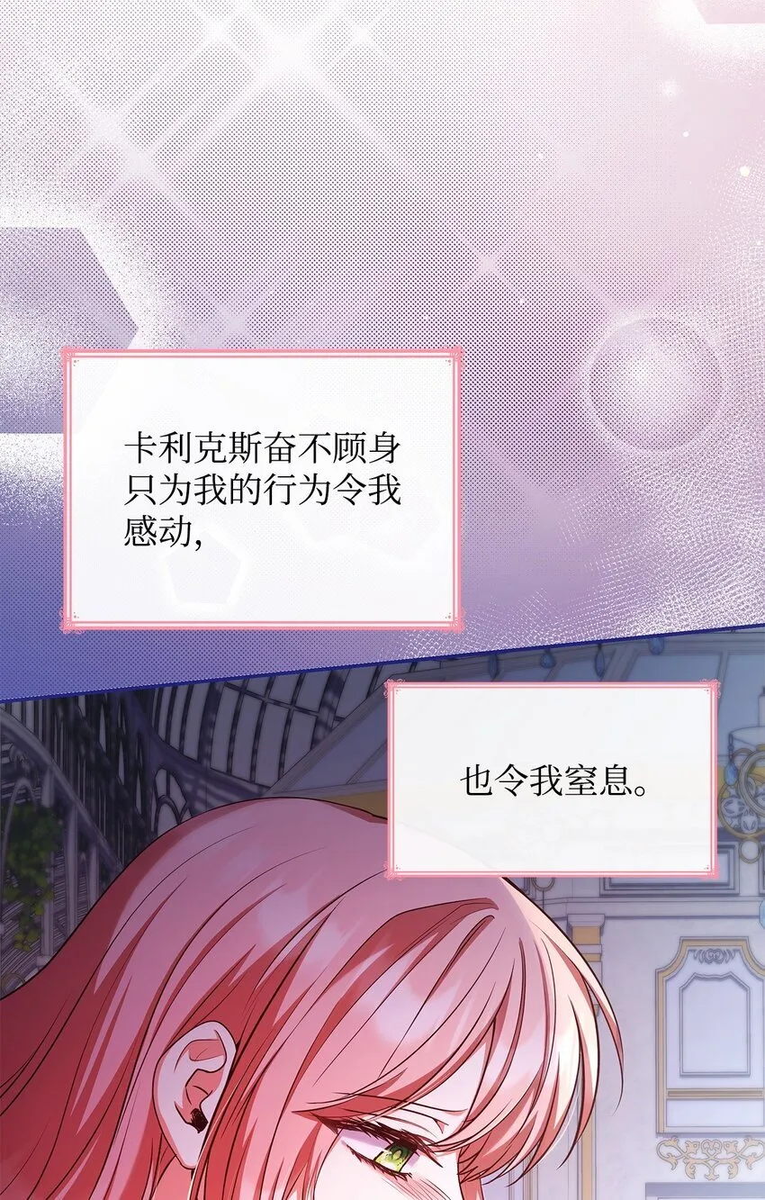 46 禁足46