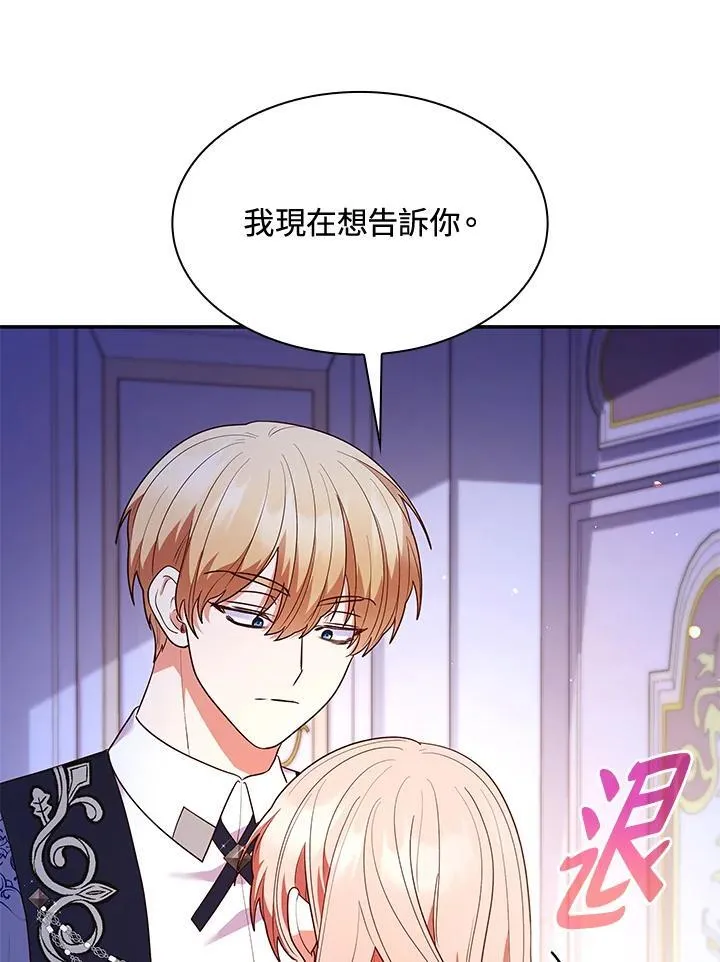 第67话105