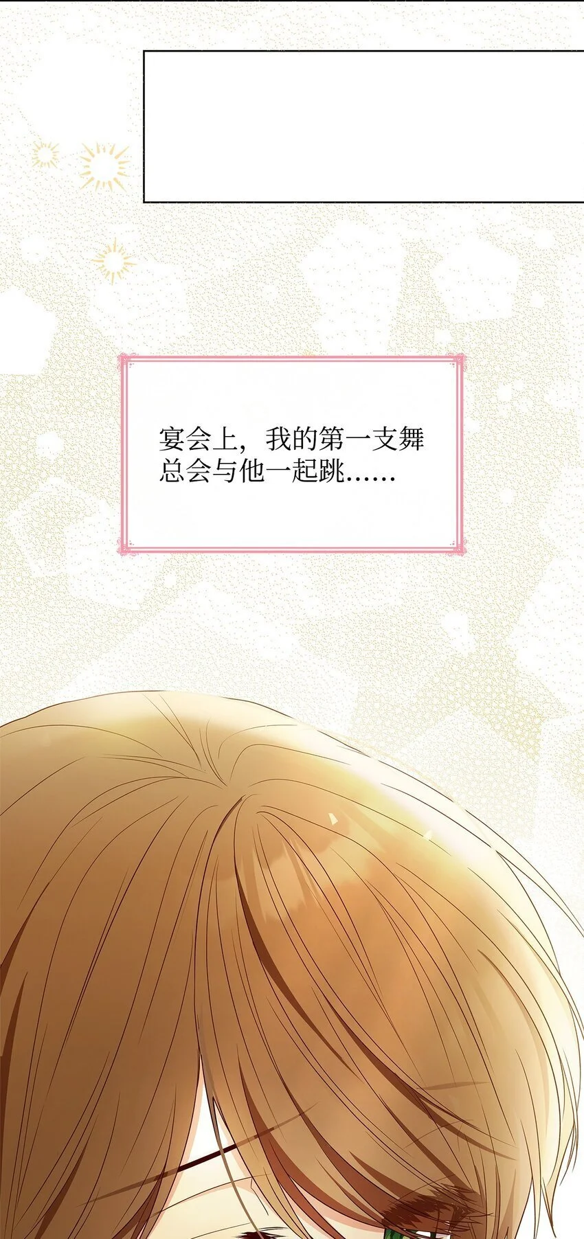 19 共舞28