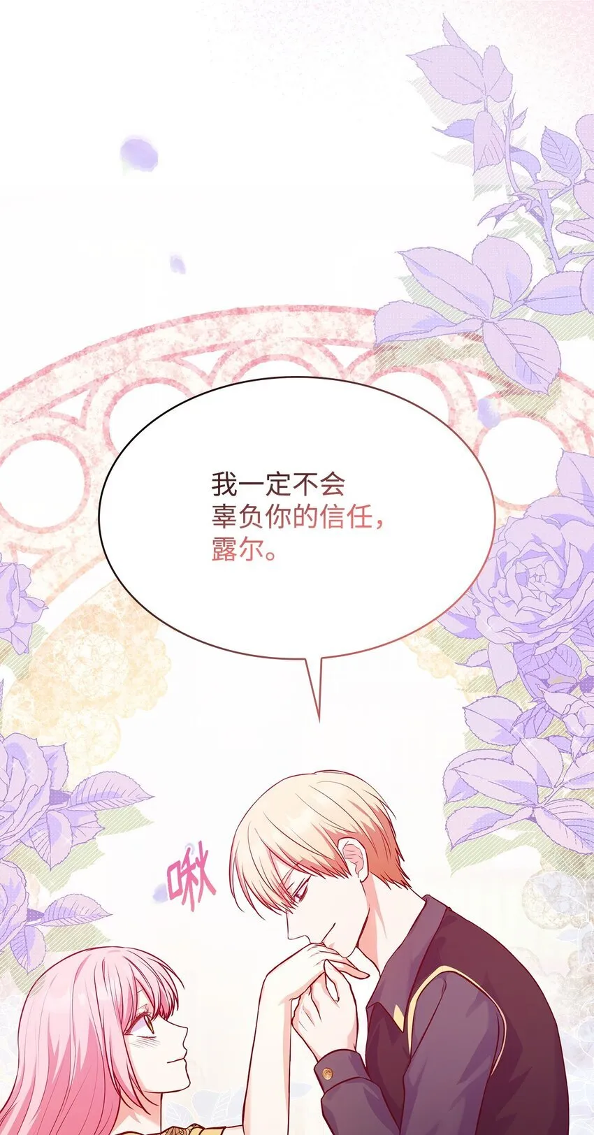 37 重返首都34