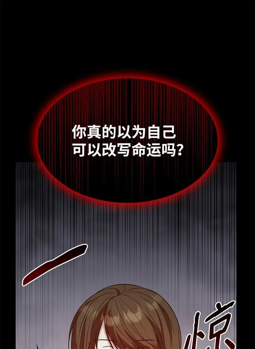 23 遇袭70