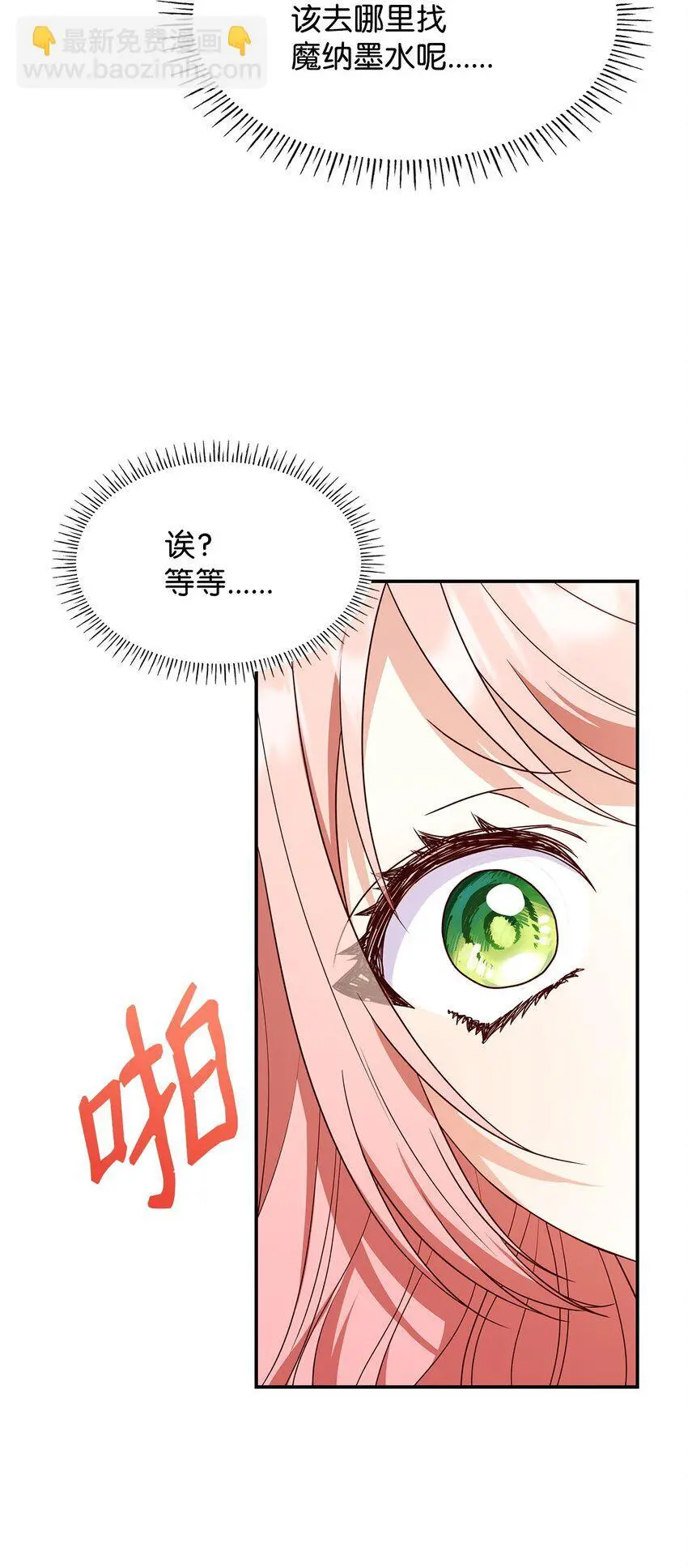 27 梦境中的小时候71