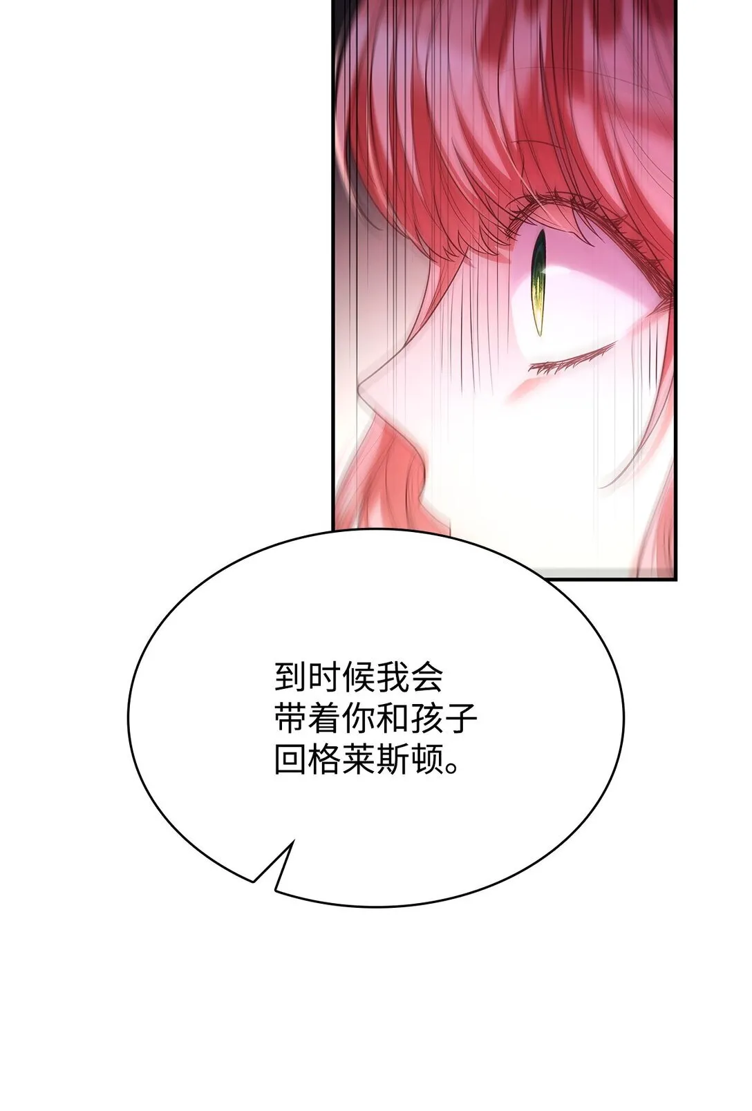 49 偏执75