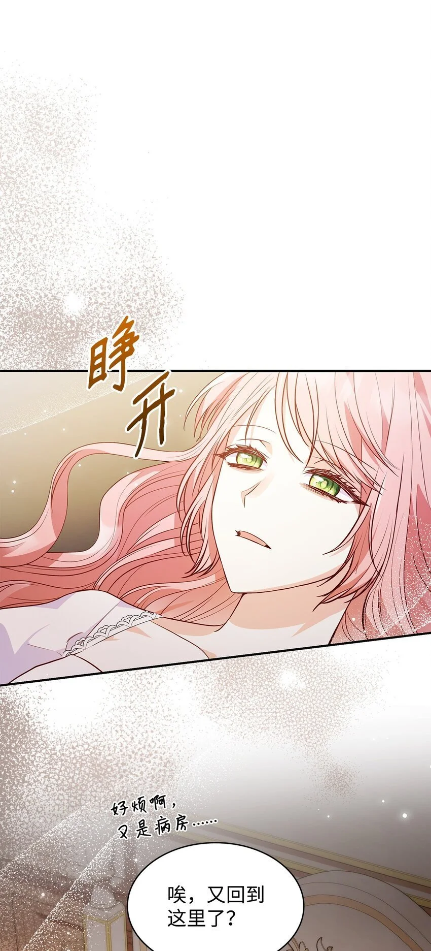 32 寻书78