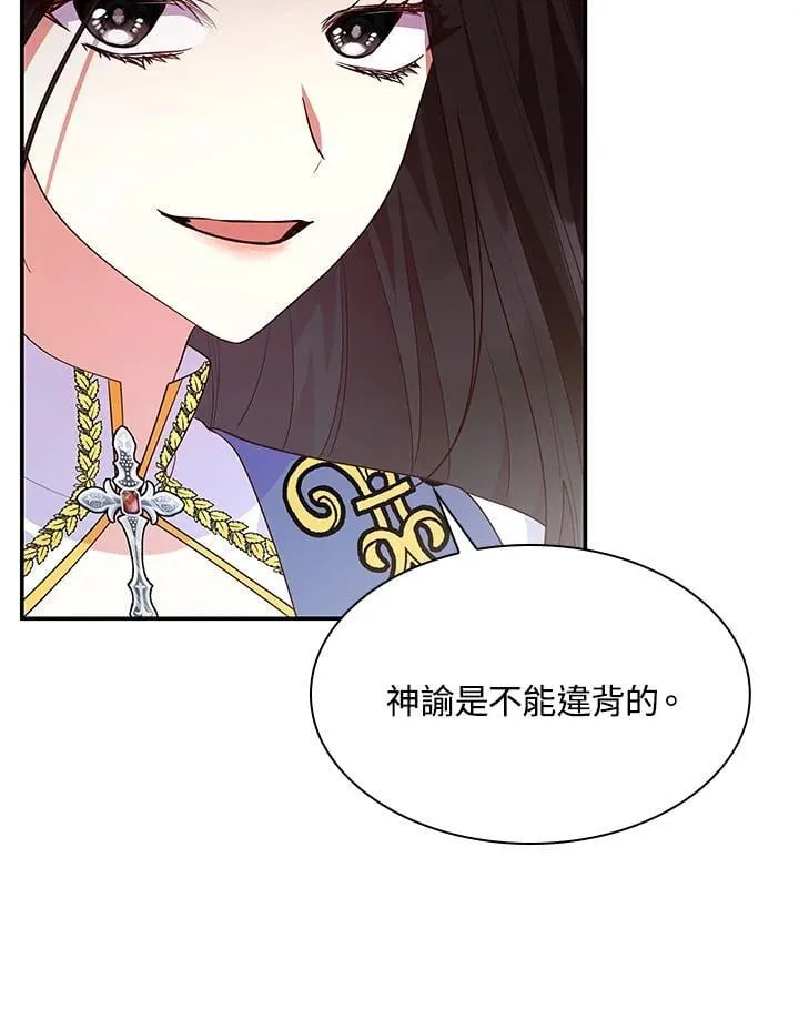 第65话97