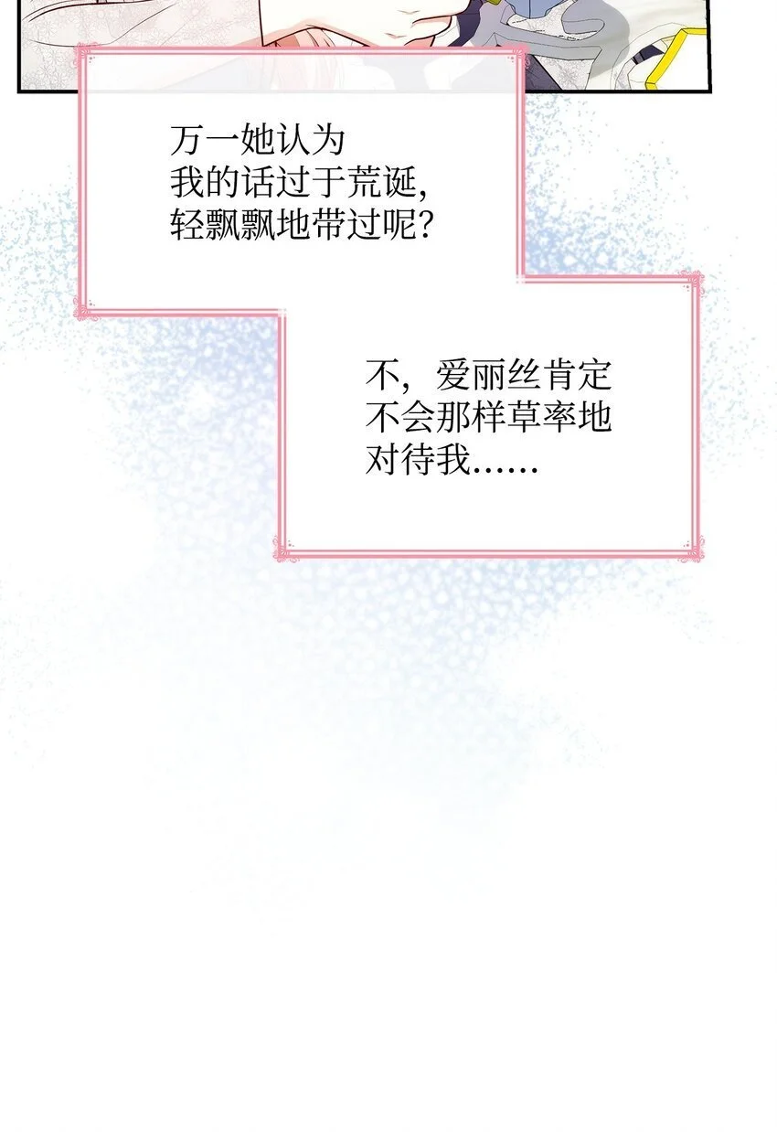 30 疗养59