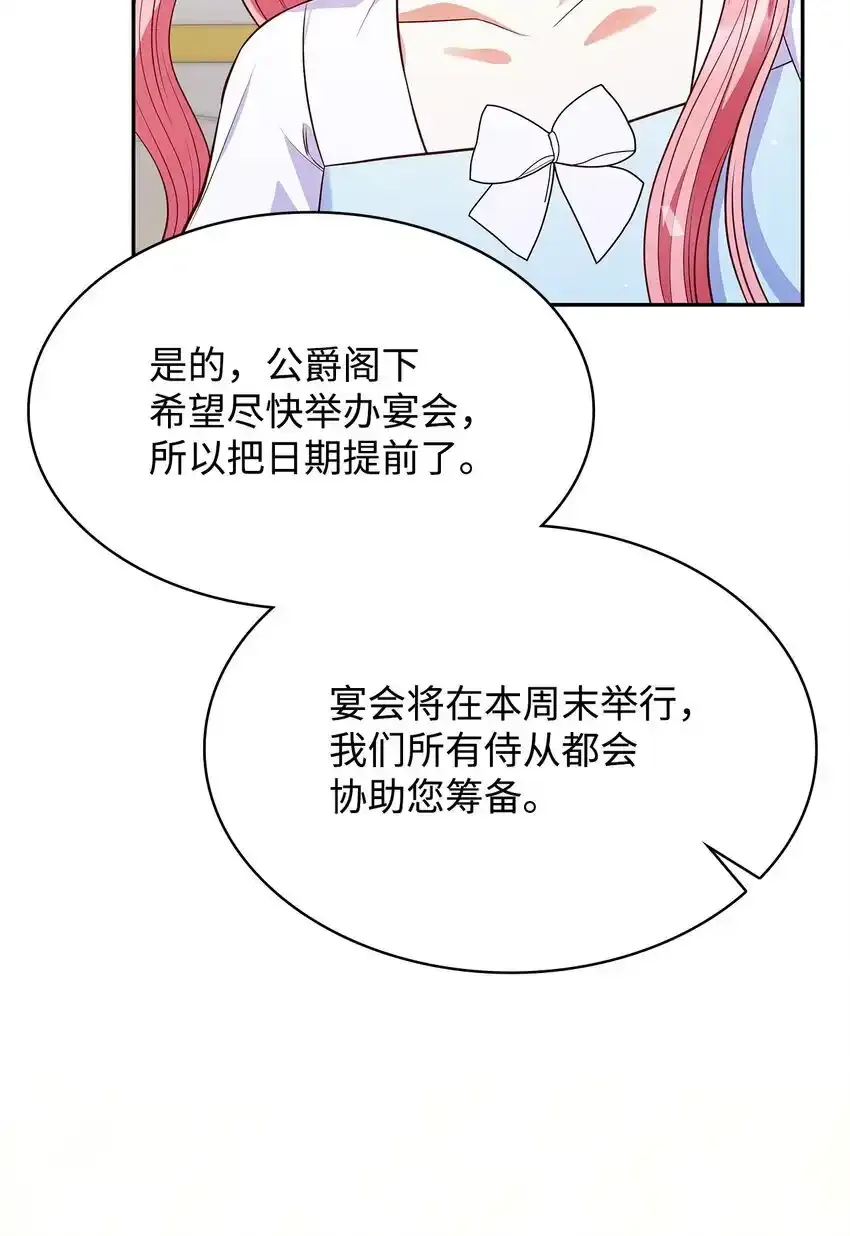 34 争执41