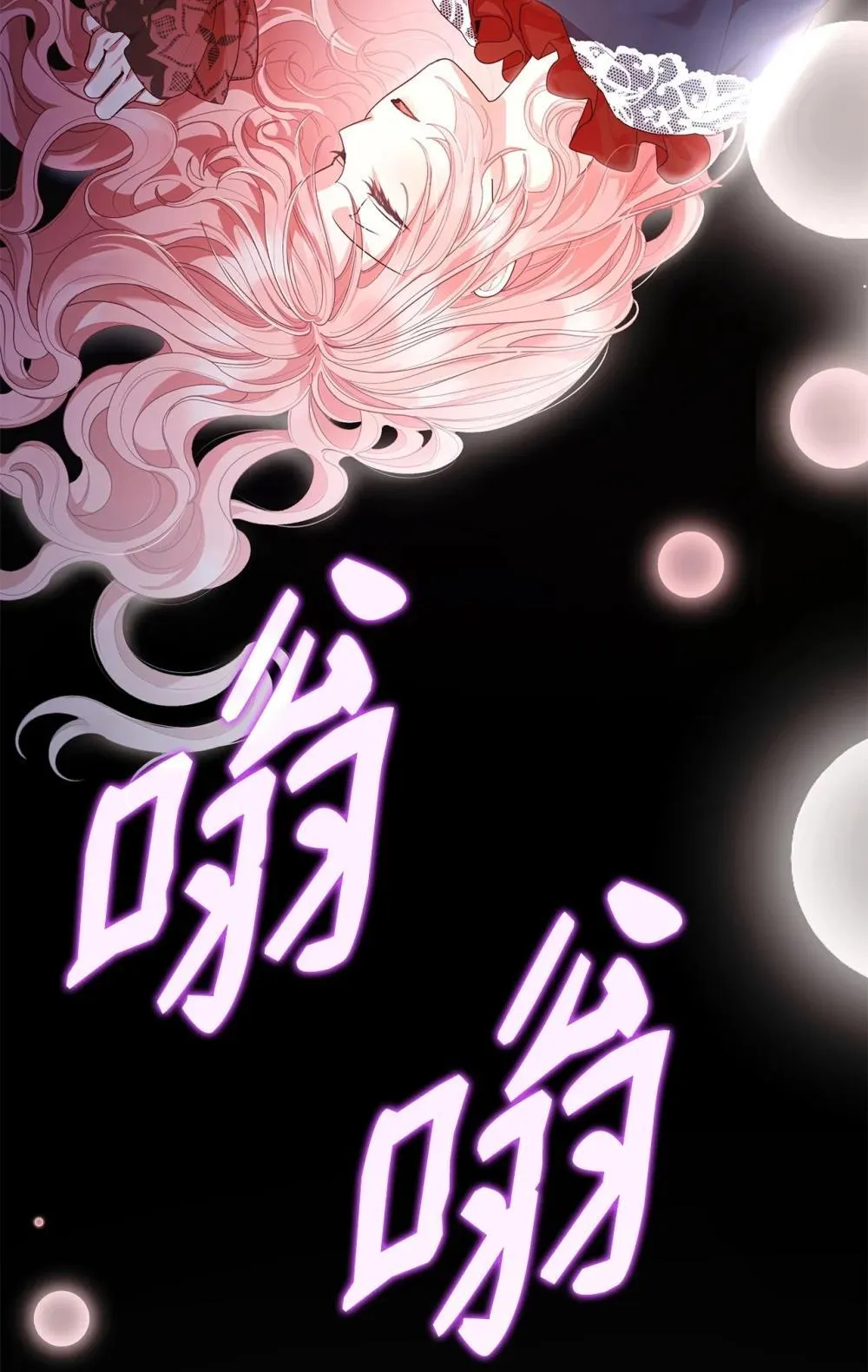 76 故事的开始8