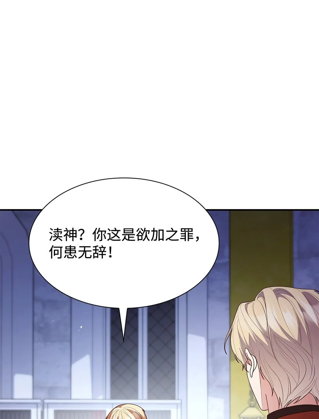 74 觉醒0
