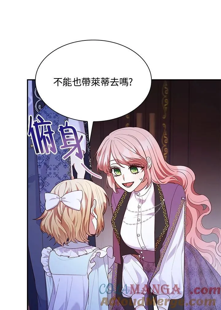 第65话4