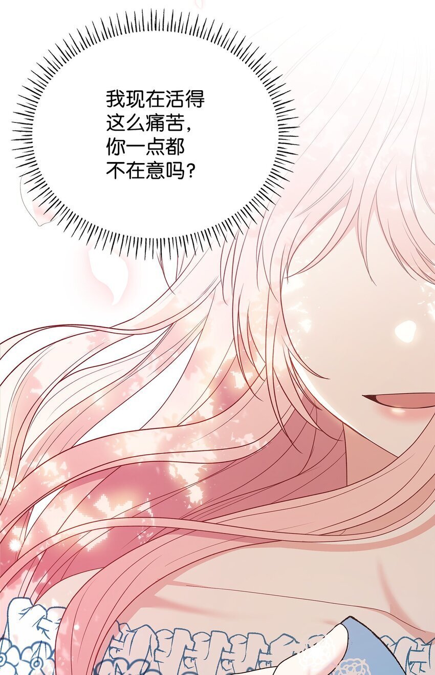 11 重逢68