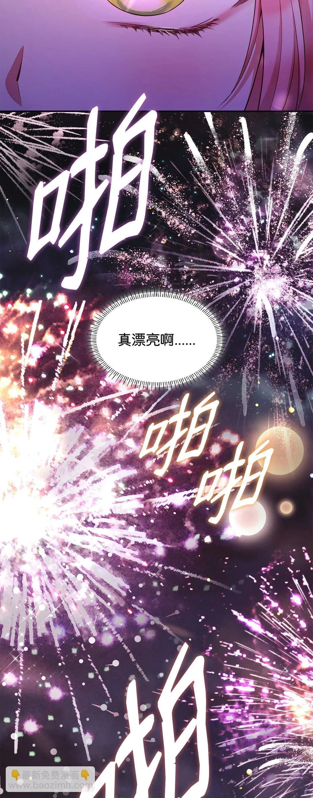 54 占卜29