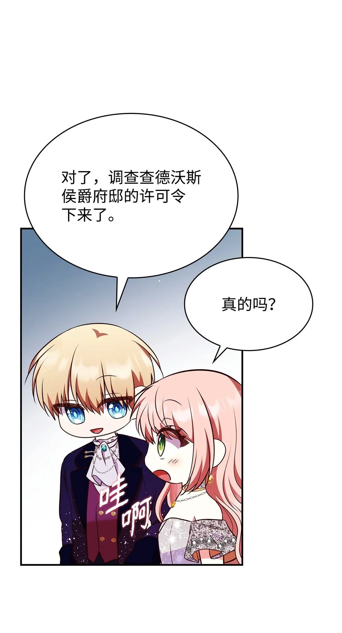 55 不同往日51