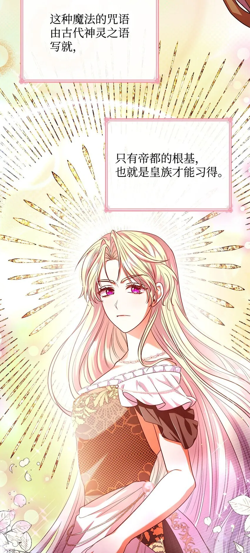 47 救助82