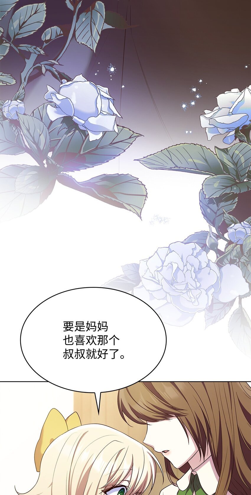 18 宴会25